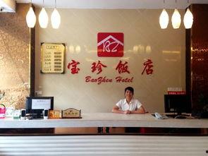 南宁饭店爆料视频播放,揭秘酒店内部惊人真相